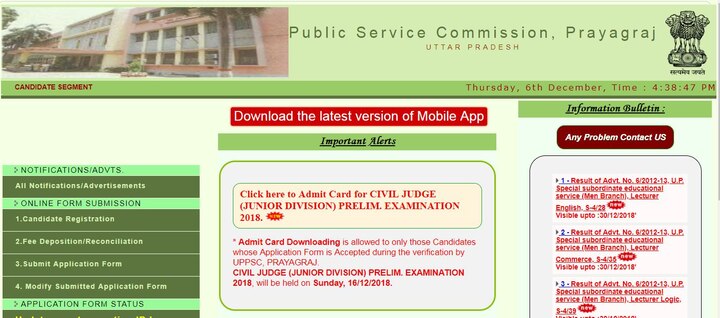 UPPSC Civil Judge Exam 2018: Prelims Admit Card 2018 out at uppsc.up.nic.in, Exam on 16th December 2018 UPPSC Civil Judge Exam 2018: Prelims Admit Card 2018 out at uppsc.up.nic.in, Exam on 16th December 2018