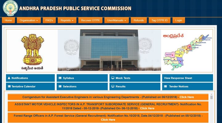 APPSC Forest Range Officer Jobs Recruitment 2018: Apply at psc.ap.gov.in from 10th December 2018  APPSC Forest Range Officer Jobs Recruitment 2018: Apply at psc.ap.gov.in from 10th December 2018