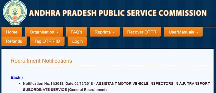 APPSC notification 2018: APPSC Assistant Motor Vehicle Inspectors Recruitment 2018 to begin from December 12 at psc.ap.gov.in APPSC notification 2018: APPSC Assistant Motor Vehicle Inspectors Recruitment 2018 to begin from December 12 at psc.ap.gov.in