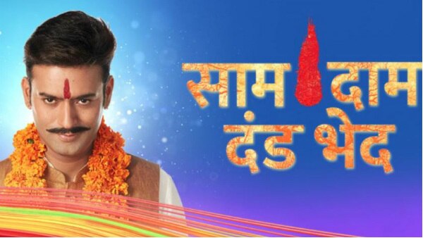 'Saam Daam Dand Bhed' lead actor Bhanu Uday QUITS the 'Star Bharat' show! 'Saam Daam Dand Bhed' lead actor Bhanu Uday QUITS the 'Star Bharat' show!