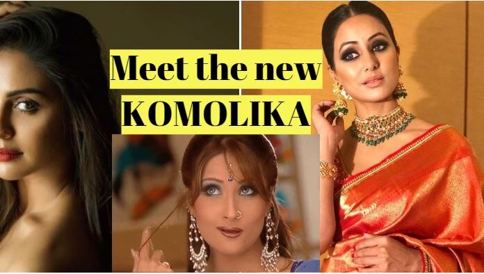 Kasautii Zindagii Kay 2: OMG! Not Hina Khan but this HOT TV actress is the new Komolika? Ekta Kapoor HINTS on social media! Kasautii Zindagii Kay 2: OMG! Not Hina Khan but this HOT TV actress is the new Komolika? Ekta Kapoor HINTS on social media!