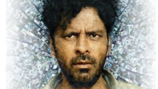 Manoj Bajpayee reveals first look of 'Gali Guleiyan'! Manoj Bajpayee reveals first look of 'Gali Guleiyan'!