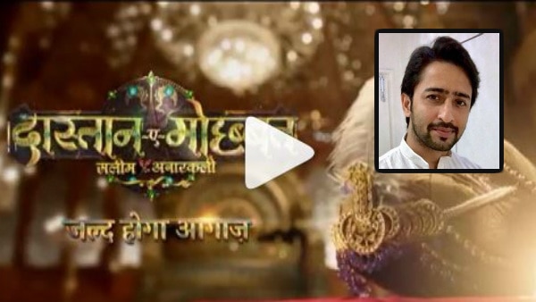 First promo of Shaheer Sheikh's period drama 'Dastaan-e-Mohabbat' is finally OUT! First promo of Shaheer Sheikh's period drama 'Dastaan-e-Mohabbat' is finally OUT!