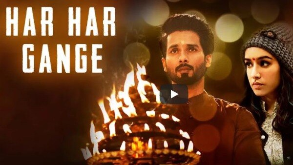 'Har Har Gange': This new song from Shahid & Shraddha's film 'Batti Gul Meter Chalu' takes you on a divine journey 'Har Har Gange': This new song from Shahid & Shraddha's film 'Batti Gul Meter Chalu' takes you on a divine journey