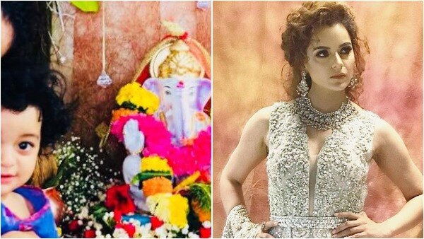 Ganesh Chaturthi: Kangana Ranaut celebrates the festival with her cutie pie nephew Prithvi and their picture will melt your hearts! (PIC INSIDE) Ganesh Chaturthi: Kangana Ranaut celebrates the festival with her cutie pie nephew Prithvi and their picture will melt your hearts! (PIC INSIDE)