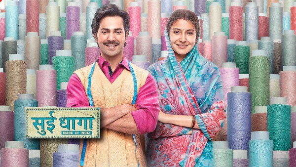 Film Review: 'Sui Dhaaga - Made in India' threads delicate pastiche of joy, sorrow Film Review: 'Sui Dhaaga - Made in India' threads delicate pastiche of joy, sorrow