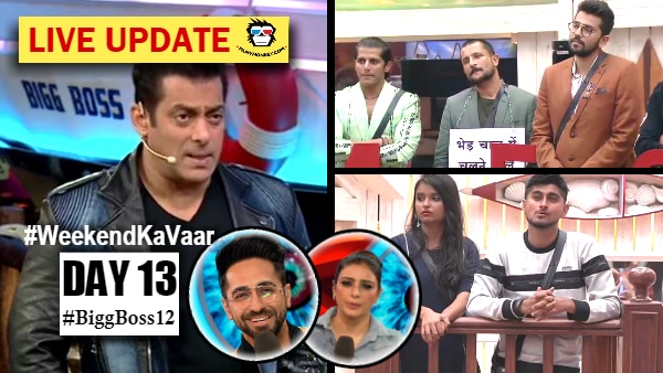 Bigg Boss 12 Day 13 Weekend Ka Vaar HIGHLIGHTS: Kriti-Roshmi EVICTED in Double Eviction; Deepak-Urvashi in Katghara! Bigg Boss 12 Day 13 Weekend Ka Vaar HIGHLIGHTS: Kriti-Roshmi EVICTED in Double Eviction; Deepak-Urvashi in Katghara!