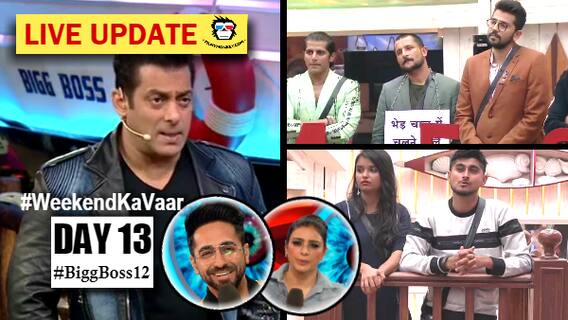 Bigg Boss 12 Day 13 Weekend Ka Vaar HIGHLIGHTS: Kriti-Roshmi EVICTED in Double Eviction; Deepak-Urvashi in Katghara!