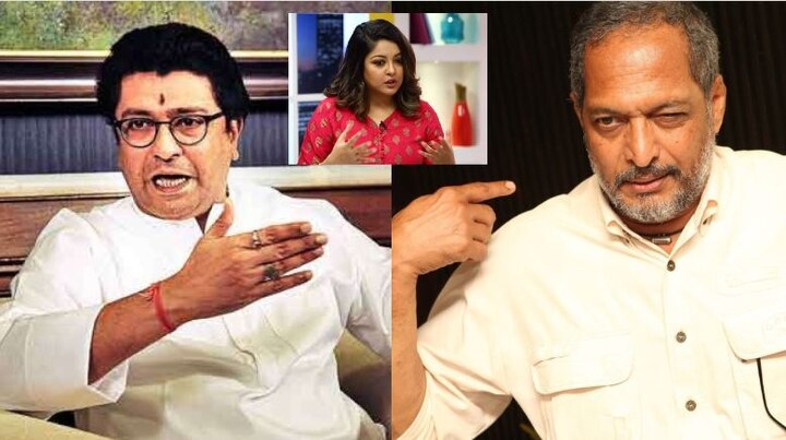 'I Know Nana Patekar is indecent, crazy but can't do such a thing', says Raj Thackeray on Tanushree Dutta's #Metoo ! 'I Know Nana Patekar is indecent, crazy but can't do such a thing', says Raj Thackeray on Tanushree Dutta's #Metoo !