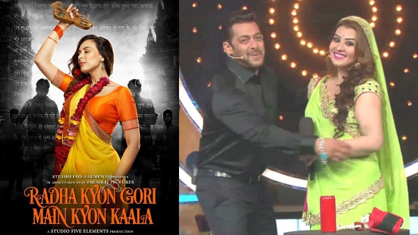 Radha Kyon Gori Main Kyon Kaala: Shilpa Shinde bags a role in Iulia Vantur's debut film; Salman Khan to play cameo too! Radha Kyon Gori Main Kyon Kaala: Shilpa Shinde bags a role in Iulia Vantur's debut film; Salman Khan to play cameo too!