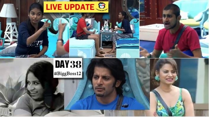 Bigg Boss 12 Day 38 HIGHLIGHTS : BIG FIGHT between Urvashi & Deepak over CAPTAINCY; Karanvir DISAPPOINTED after his friends leave him during the task! Bigg Boss 12 Day 38 HIGHLIGHTS : BIG FIGHT between Urvashi & Deepak over CAPTAINCY; Karanvir DISAPPOINTED after his friends leave him during the task!