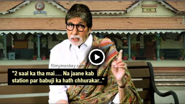 Amitabh Bachchan tells the story of his first encounter with trains at age 2; Appeals to commuters to travel safe! Amitabh Bachchan tells the story of his first encounter with trains at age 2; Appeals to commuters to travel safe!