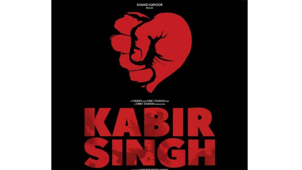 Shahid Kapoor announces the title of 'Arjun Reddy' Hindi remake & it's 'Kabir Singh'! Shahid Kapoor announces the title of 'Arjun Reddy' Hindi remake & it's 'Kabir Singh'!