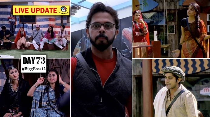 Bigg Boss 12 Day 73 HIGHLIGHTS: Bigg Boss cancels luxury budget Panchayat task; Rohit instigates Deepak against Romil Bigg Boss 12 Day 73 HIGHLIGHTS: Bigg Boss cancels luxury budget Panchayat task; Rohit instigates Deepak against Romil