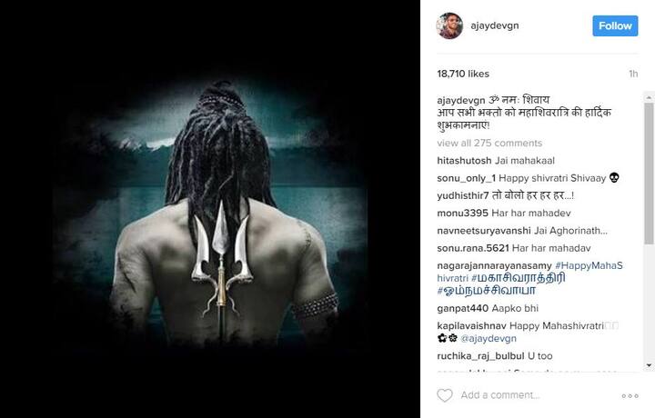 Ajay Devgn: Ajay shared a picture of Lord Shiva. He said, 