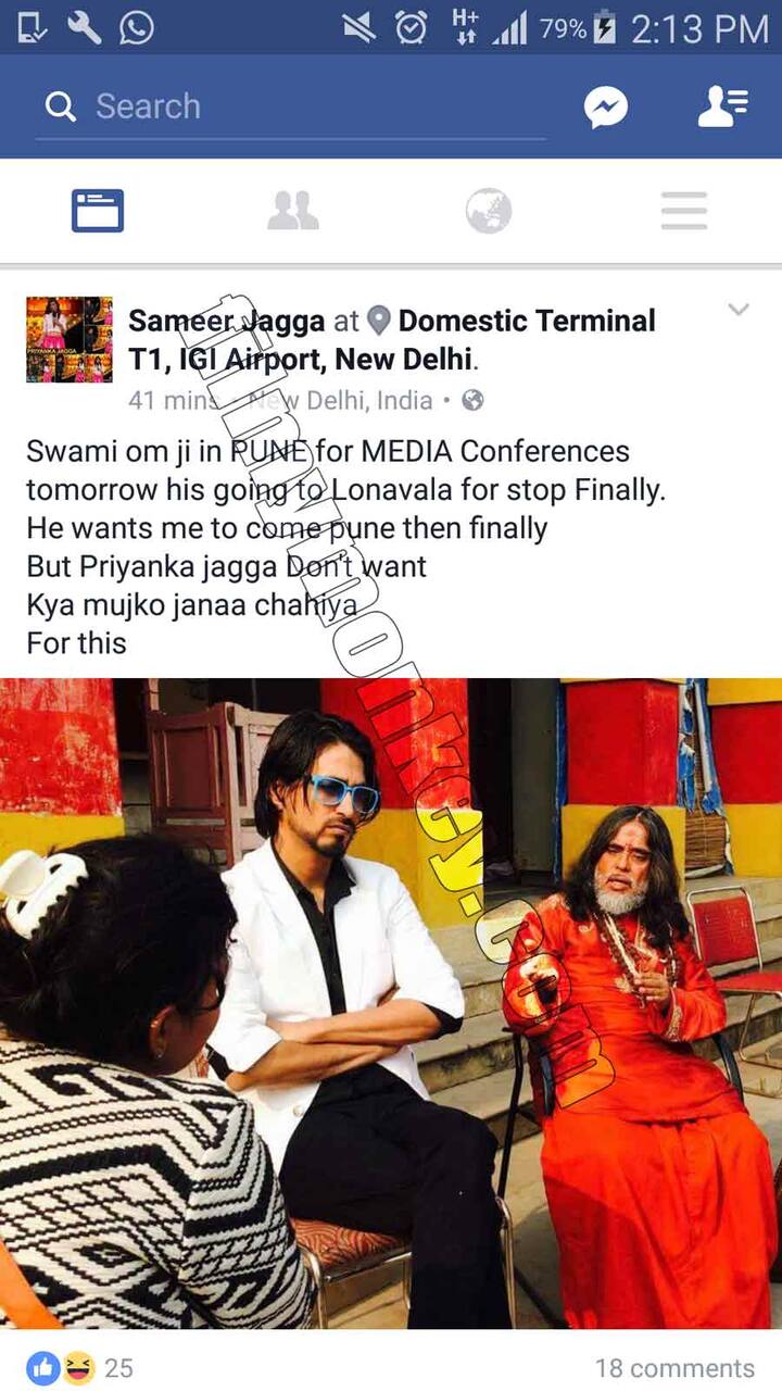 We already know that Swami Om had number of times joined hands with Priyanka's brother Sameer Jagga in his stand against Bigg Boss 10(Pic: Facebook)