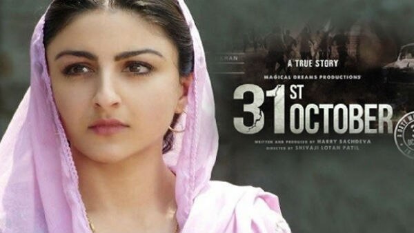 CBFC clears Soha Ali Khan’s film on Indira Gandhi’s assassination! CBFC clears Soha Ali Khan’s film on Indira Gandhi’s assassination!