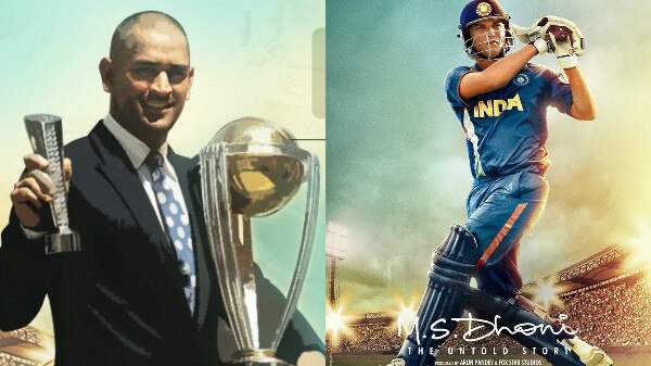 MS Dhoni to launch trailer of his Sushant Singh Rajput starrer BIOPIC !  MS Dhoni to launch trailer of his Sushant Singh Rajput starrer BIOPIC !