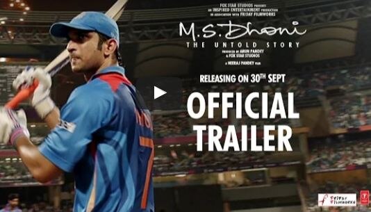 M.S. DHONI TRAILER OUT! Sushant hits a sixer playing Mahendra Singh Dhoni; WATCH IT! M.S. DHONI TRAILER OUT! Sushant hits a sixer playing Mahendra Singh Dhoni; WATCH IT!