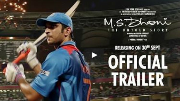 WOAH! MS Dhoni trailer scores 20 lakh views in ONE DAY; B-Town lauds Sushant Singh Rajput starrer biopic! WOAH! MS Dhoni trailer scores 20 lakh views in ONE DAY; B-Town lauds Sushant Singh Rajput starrer biopic!