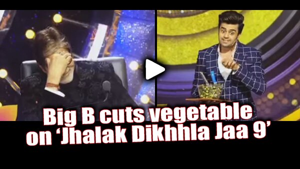 When Amitabh Bachchan cut vegetables (Bhindi) on ‘Jhalak Dikhhla Jaa 9’ on wife Jaya’s request! When Amitabh Bachchan cut vegetables (Bhindi) on ‘Jhalak Dikhhla Jaa 9’ on wife Jaya’s request!