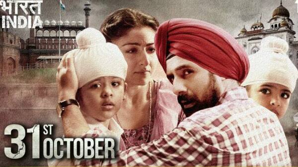 '31st October' declared tax free in Punjab '31st October' declared tax free in Punjab