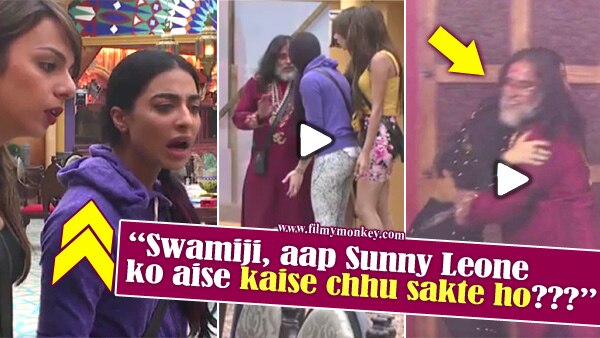 Bigg Boss 10: Did Swami Om TOUCH Sunny Leone INAPPROPRIATELY ? Nitibha, Lopa & Bani LASH OUT at him! WATCH! Bigg Boss 10: Did Swami Om TOUCH Sunny Leone INAPPROPRIATELY ? Nitibha, Lopa & Bani LASH OUT at him! WATCH!