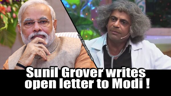 Comedian Sunil Grover writes open letter to PM Modi in regard with his film Comedian Sunil Grover writes open letter to PM Modi in regard with his film