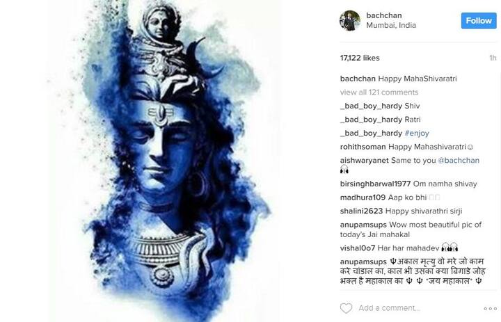 Abhishek Bachchan: Abhishek shared a sketch picture of Lord Shiva. He said, 