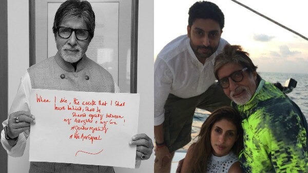 Amitabh Bachchan says when I die, son Abhishek and daughter Shweta will get my assets equally!  Amitabh Bachchan says when I die, son Abhishek and daughter Shweta will get my assets equally!