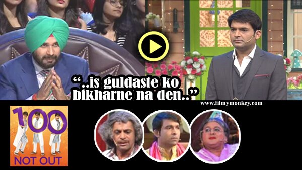 The Kapil Sharma Show 100th Episode: Kapil & Siddhu THANK Sunil Grover, Ali & Chandan requesting to get back!  The Kapil Sharma Show 100th Episode: Kapil & Siddhu THANK Sunil Grover, Ali & Chandan requesting to get back!