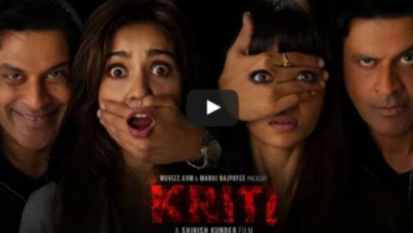 Shirish Kunder’s ‘Kriti’ REMOVED from You Tube after PLAGIARISM claim! Shirish Kunder’s ‘Kriti’ REMOVED from You Tube after PLAGIARISM claim!