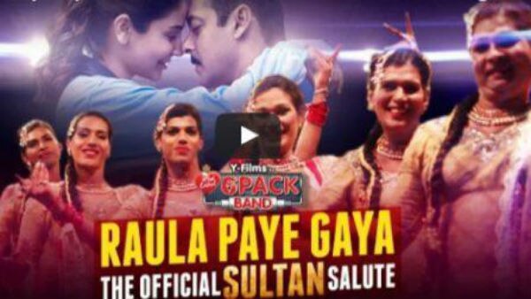6 Pack Band team up with Sultan & releases ‘Raula Paye Gaya’! CHECK OUT the song here! 6 Pack Band team up with Sultan & releases ‘Raula Paye Gaya’! CHECK OUT the song here!