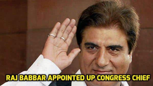 Congress appoints Raj Babbar as its UP chief! Congress appoints Raj Babbar as its UP chief!
