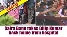 PHOTOS: Legendary actor Dilip Kumar heads home with wife Saira Banu, Discharged from the hospital after a week!