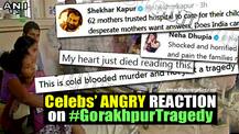 Gorakhpur Hospital Tragedy: Celebs REACT over 60 children's DEATH with ANGER .. Pooja Bhatt, Shekhar Kapoor, Richa Chadha write...!