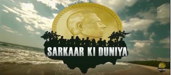 'Sarkaar Ki Duniya' was a similar reality show like 'Bigg Boss' which had contestants competing with each other to win and interestingly they were put away from the world too and at an island.