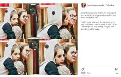 In her first social media post after leaving the house, she had aplogized to Shilpa Shinde who she opposed strongly in the last weeks. She wrote - 