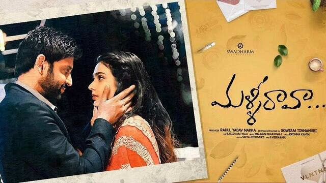 Recently, she made her film debut with the hit Telugu film 'Malli Raava'. (Photo: Instagram)