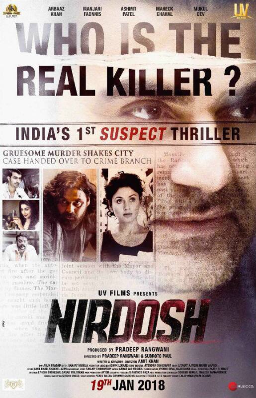 On the professional front, the couple was last seen in the film 'Nirdosh', also starring Arbaaz Khan, in which they shared screen-space for the first time. (Photo: Instagram)