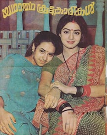 Late Sridevi's sister Srilatha who was apparently present in Dubai with her, asked to remain silent over her death?