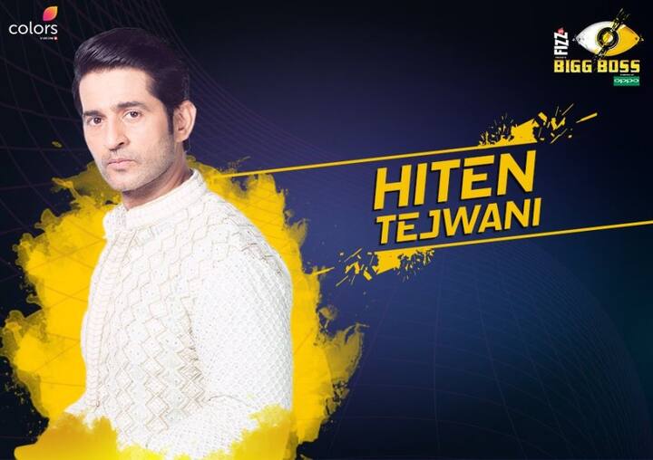 Famous TV actor Hiten Tejwani, who became a household name with shows like 'Kutumb', 'Kyunki Saas Bhi Kabhi Bahu Thi' among others, recently made his entry in 'Bigg Boss 11' after a short break. (Photo: Colors)