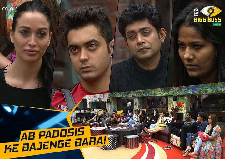 Popular reality show 'Bigg Boss 11' is getting interesting with each passing day. Recently, it was revealed that Lucinda Nicholas got evicted after housemates were asked to vote out one of the 'padosis' as a punishment for getting failed in their secret task. (Photo: Twitter/ Bigg Boss)