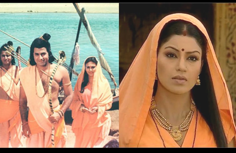 old ramayan sita name old ramayan sita name