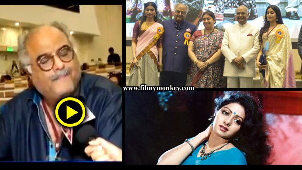 65th National Film Awards: Boney Kapoor chokes talking about Late Sridevi receiving Best Actress award! 65th National Film Awards: Boney Kapoor chokes talking about Late Sridevi receiving Best Actress award!