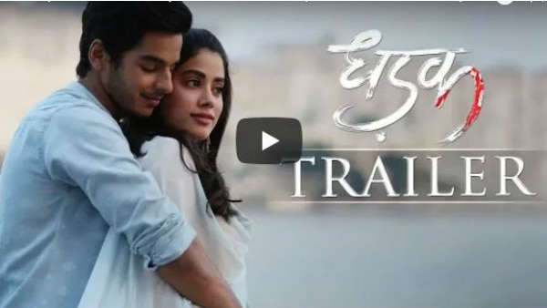 'Dhadak' TRAILER: Janhvi & Ishaan's crackling chemistry will make you impatient for the film! 'Dhadak' TRAILER: Janhvi & Ishaan's crackling chemistry will make you impatient for the film!