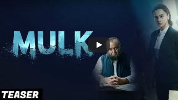 Taapsee & Rishi Kapoor's 'Mulk' teaser promises powerful performances! Taapsee & Rishi Kapoor's 'Mulk' teaser promises powerful performances!