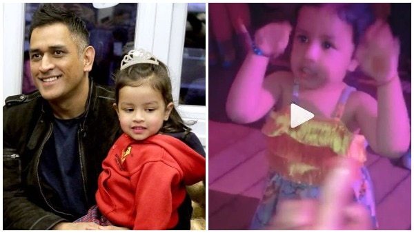 AWWDORABLE! THIS video of MS Dhoni’s daughter Ziva dancing at Poorna Patel’s sangeet is too CUTE to miss AWWDORABLE! THIS video of MS Dhoni’s daughter Ziva dancing at Poorna Patel’s sangeet is too CUTE to miss