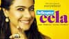 Kajol-Riddhi Sen's 'Helicopter Eela' gets new release date