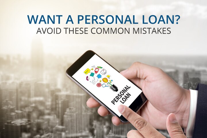 Want a Personal Loan? Avoid These Common Mistakes Want a Personal Loan? Avoid These Common Mistakes